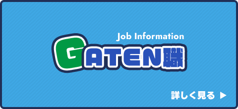 bnrhalf_gaten_off